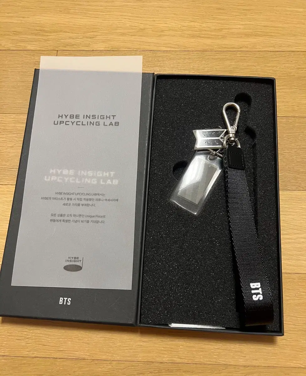 BTS 방탄소년단 업사이클링 UPCYCLING KEYRING 키링